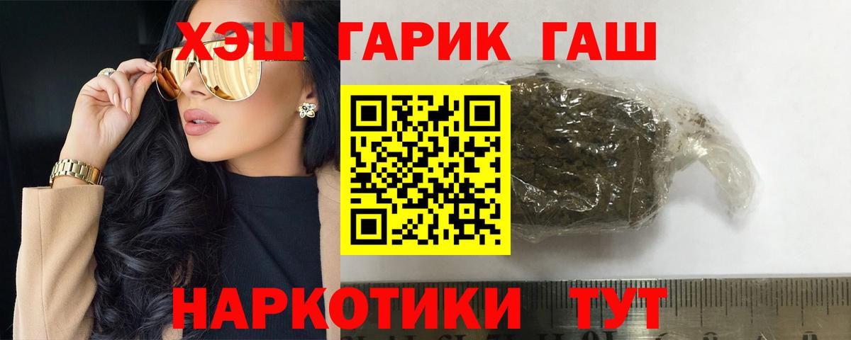 Канабис  Кокаин  Пермь  Меф кристаллы  АМФ   МДМА  Гашиш  Вход с VPN 