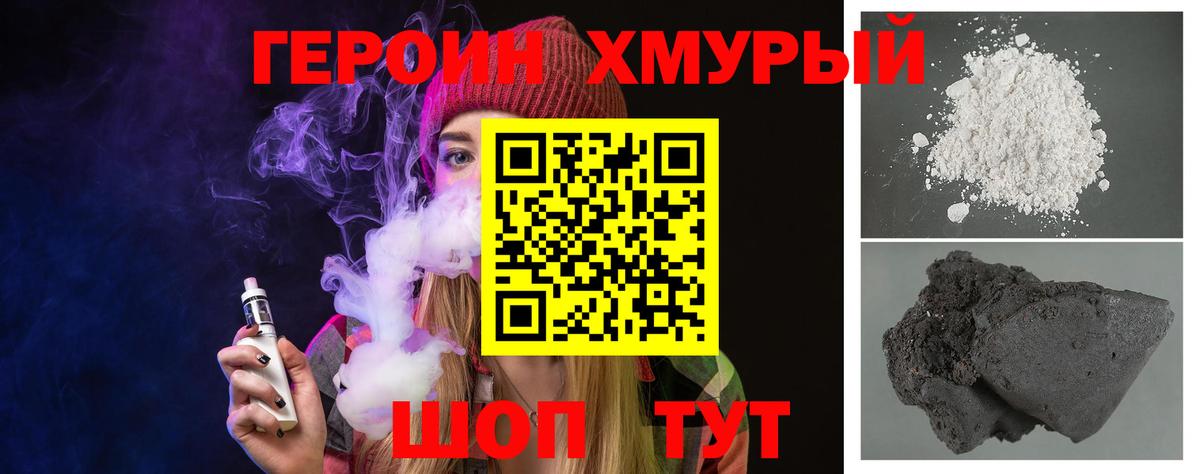 ГАШ Пермь