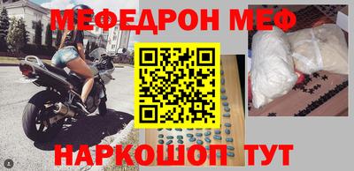 прущий лед Моздок