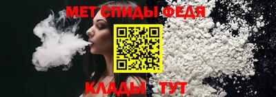 прущий лед Моздок
