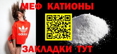меф VHQ Можайск